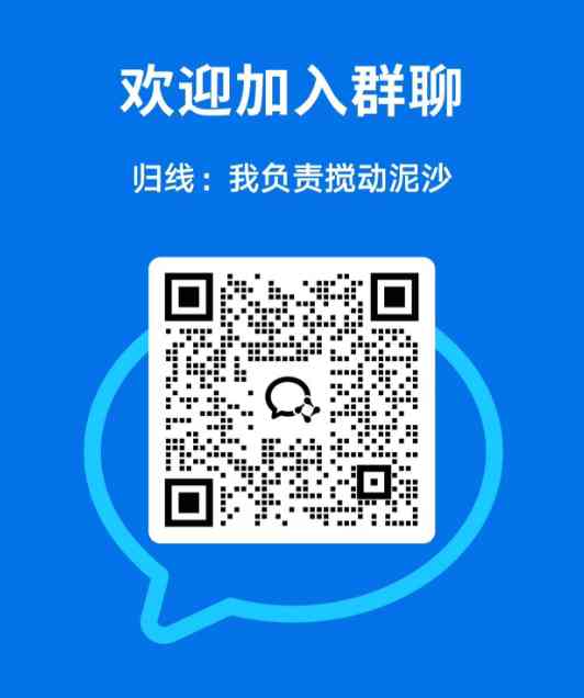 归线游戏交流群二维码
